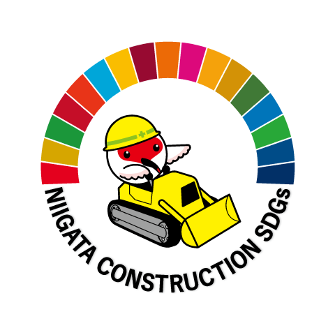 NIIGATA CONSTRUCTION SDGs