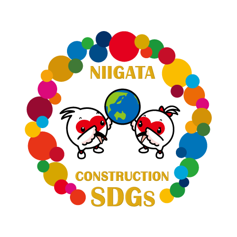 NIIGATA CONSTRUCTION SDGs